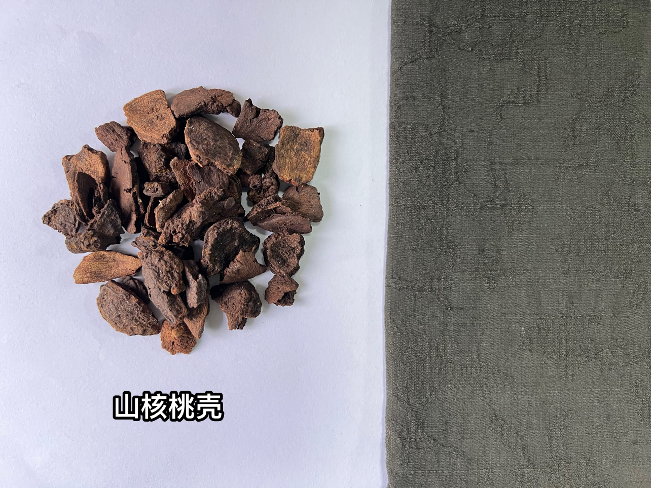 Coques de noix chinoise