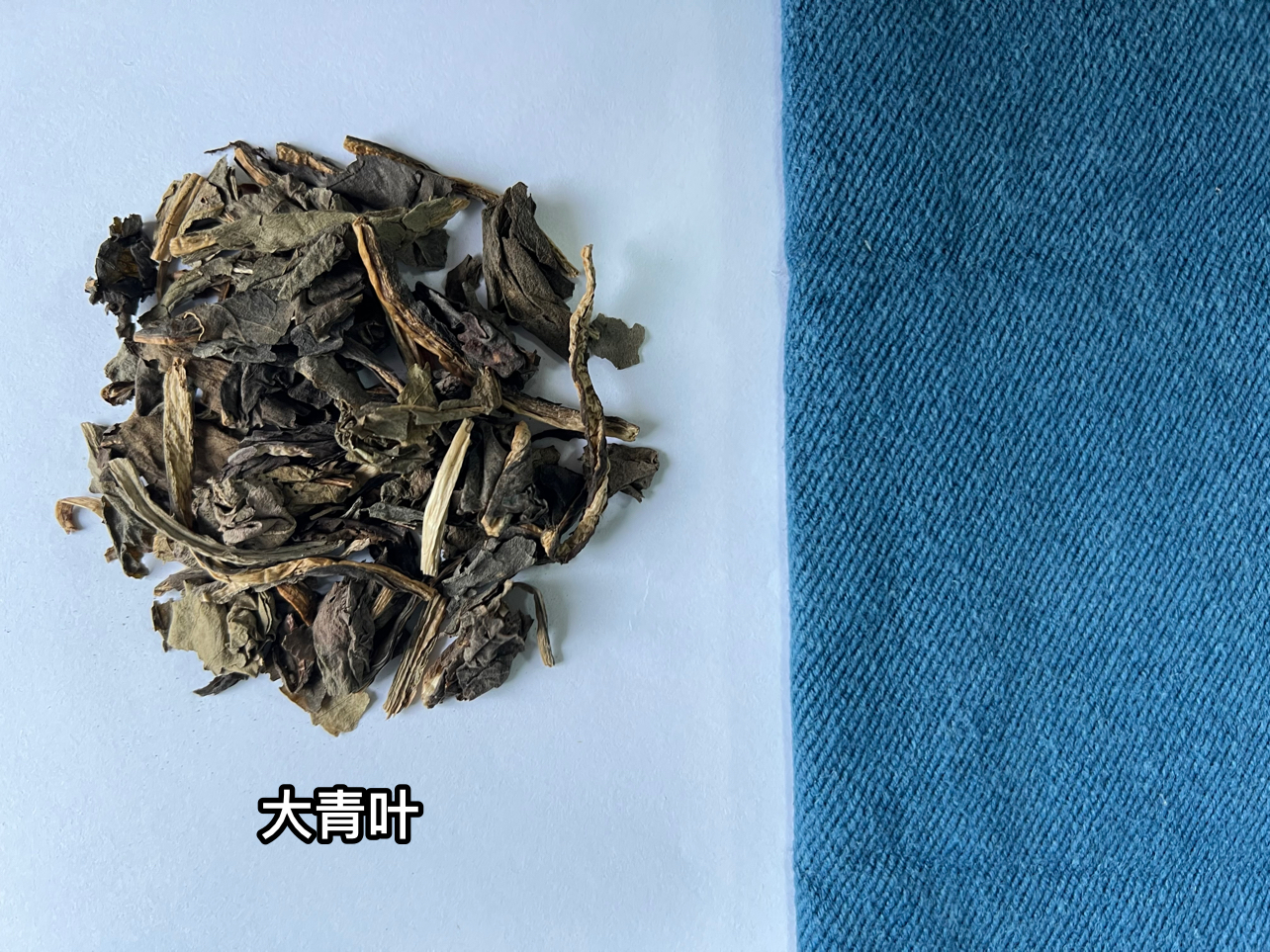 Feuilles d’indigotier