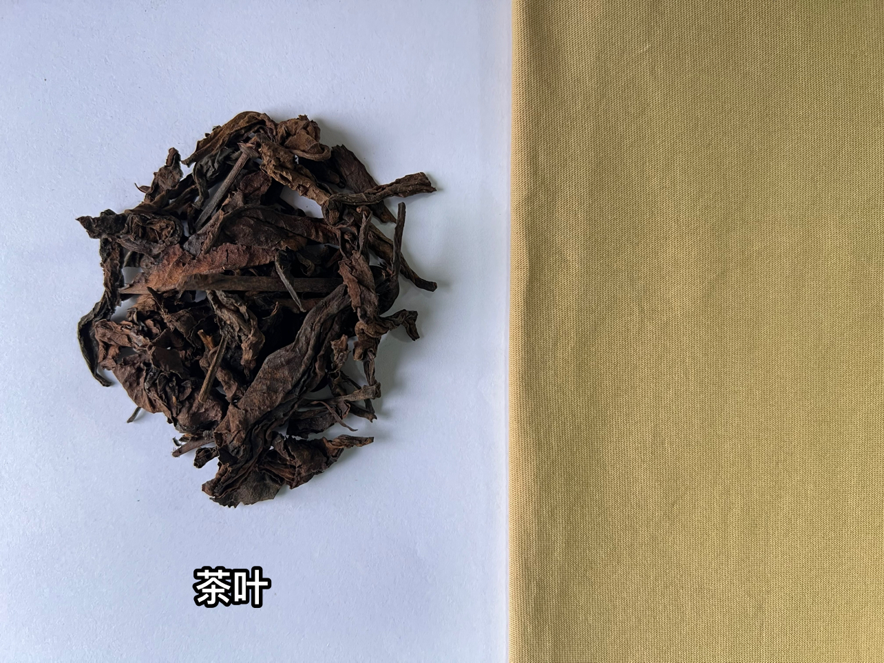 Feuilles de thé